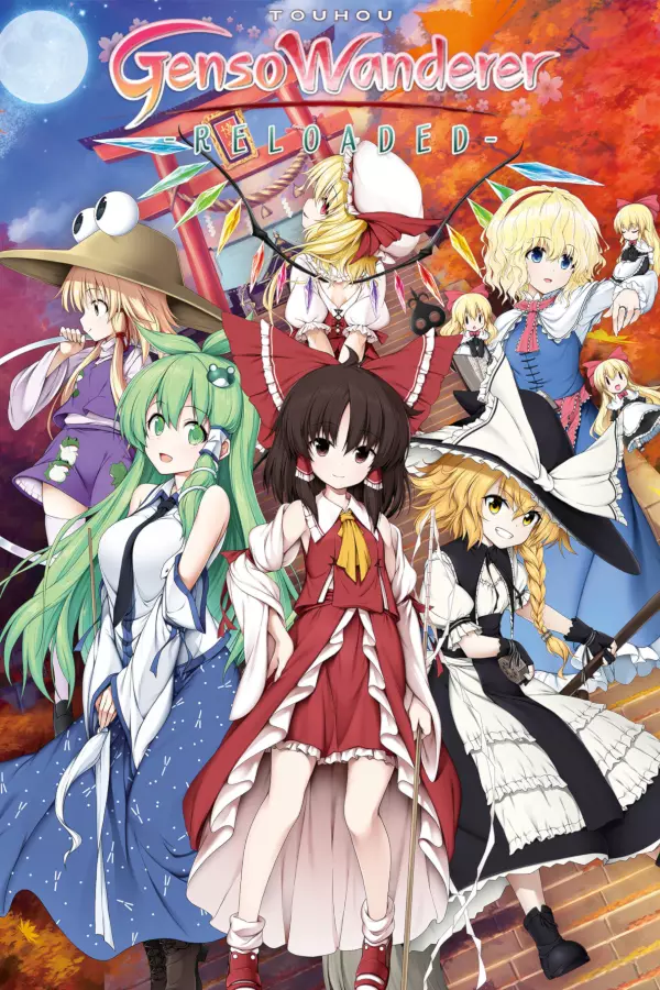 Touhou Genso Wanderer Reloaded