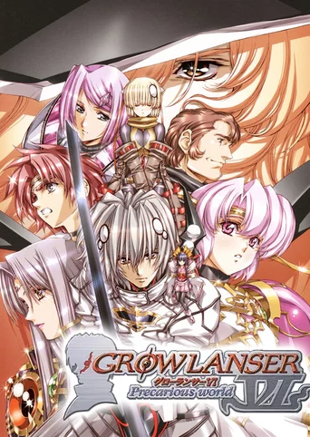 Growlanser VI: Precarious World