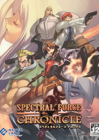 Spectral Force Chronicle