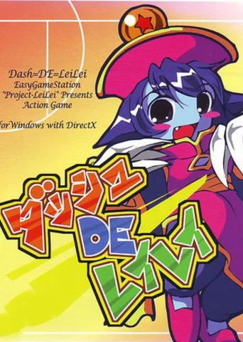 Dash DE Lei-Lei
