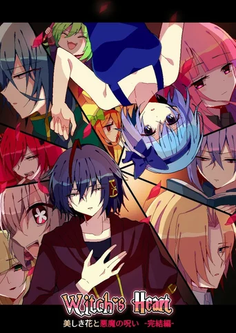 Witch's Heart: Utsukushiki Hana to Akuma no Noroi - Kanketsu-hen