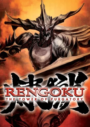 Rengoku: The Tower of Purgatory