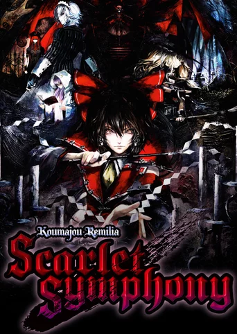 Koumajou Remilia: Scarlet Symphony