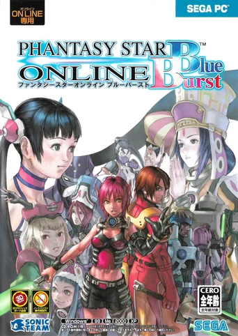 Phantasy Star Online: Blue Burst