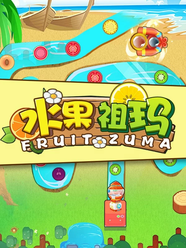 Fruit Zumba