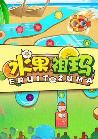 Fruit Zumba