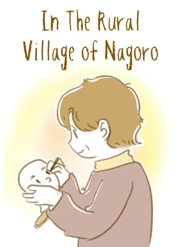 In the Rural Village of Nagoro