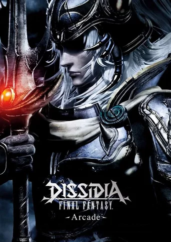 Dissidia Final Fantasy Arcade