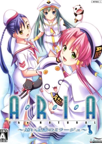 Aria: The Natural ~Tooi Yume no Mirage~