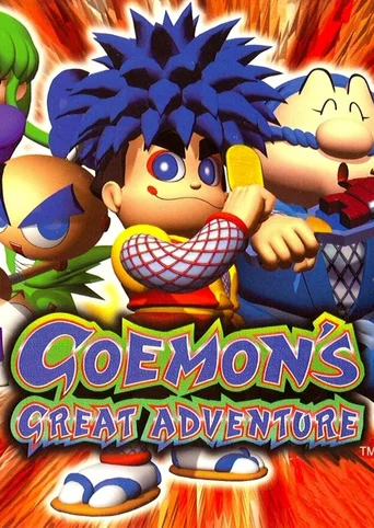 Goemon's Great Adventure