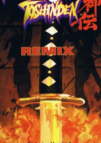 Battle Arena Toshinden Remix