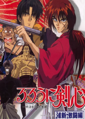 Rurouni Kenshin: Meiji Kenkaku Roman-tan - Ishin Gekitou-hen