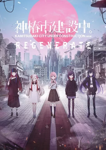 Kamitsubaki City Regenerate