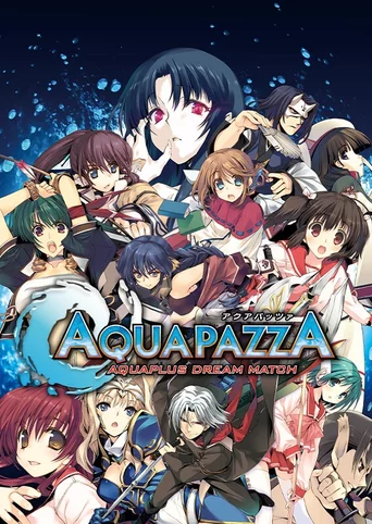 Aquapazza: Aquaplus Dream Match