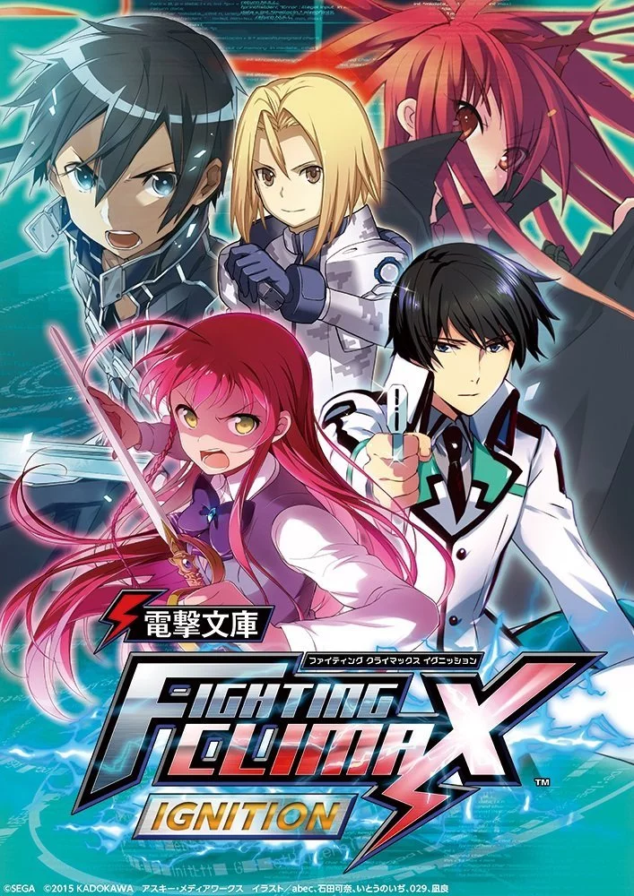 Dengeki Bunko: Fighting Climax Ignition