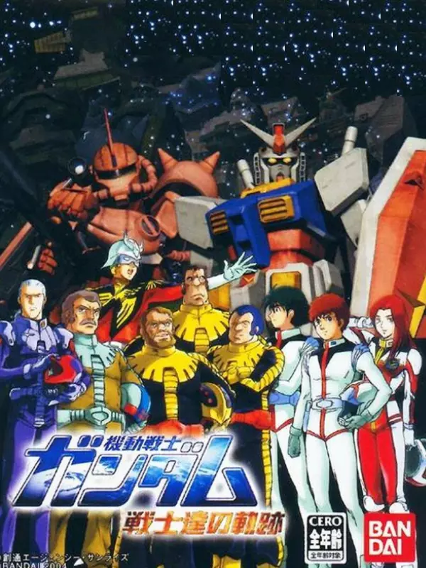 Kidou Senshi Gundam: Senshi-tachi no Kiseki