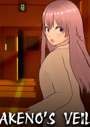 Akeno's Veil
