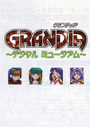 Grandia: Digital Museum