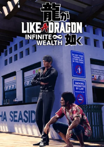 Like a Dragon: Infinite Wealth Special Trial Version