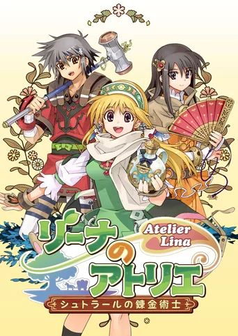 Atelier Lina: The Alchemist of Strahl