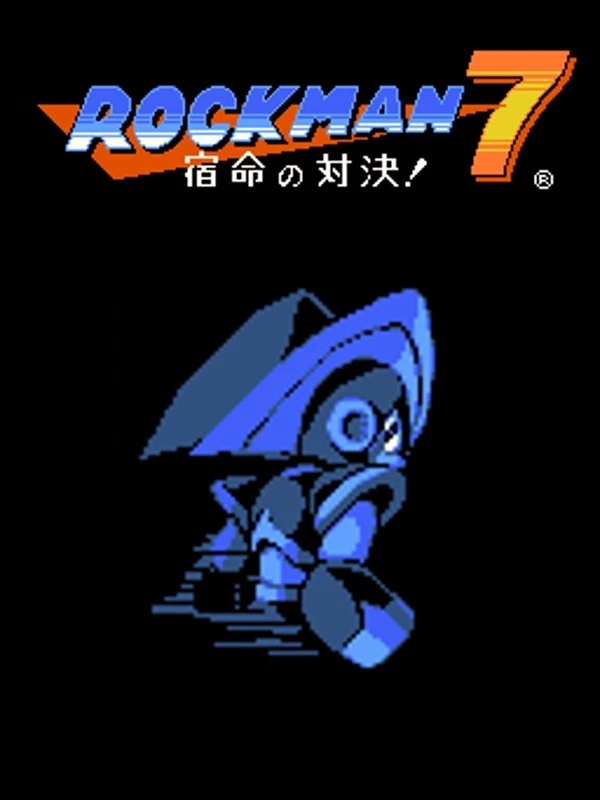 Rockman 7 FC