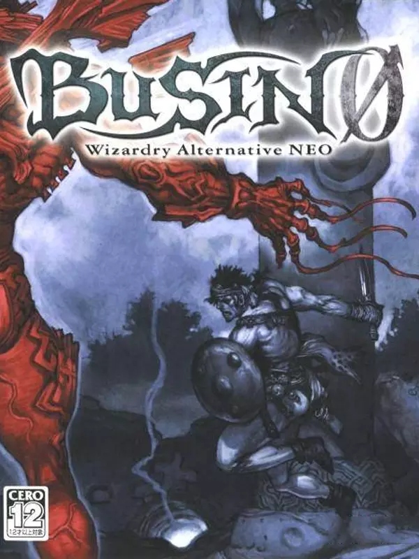 Busin 0: Wizardry Alternative Neo