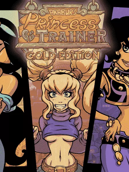 Princess Trainer