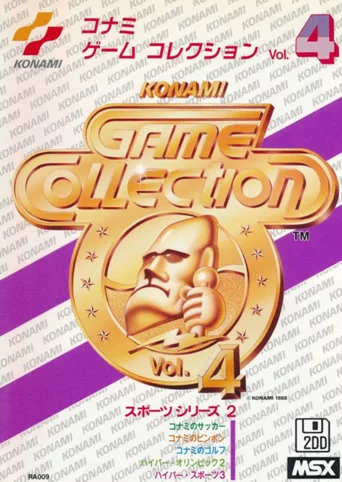 Konami Game Collection Vol. 4