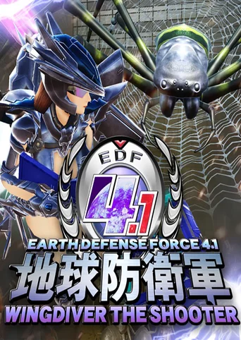 Earth Defense Force 4.1: Wing Diver the Shooter