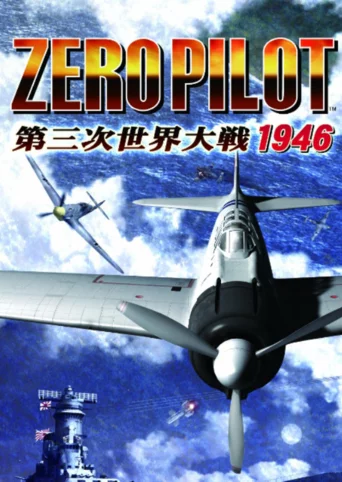 Zero Pilot