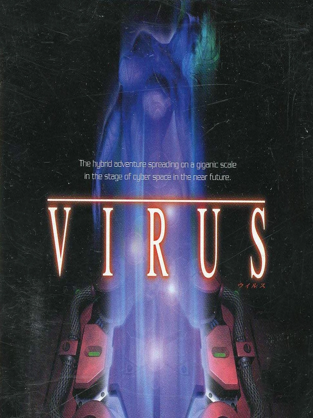 Virus