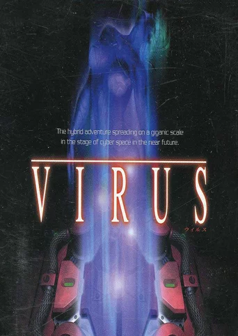 Virus