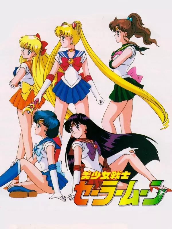 Bishoujo Senshi Sailor Moon