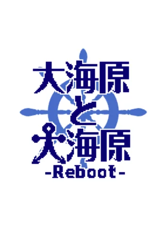 Wadanohara and the Great Blue Sea -Reboot-