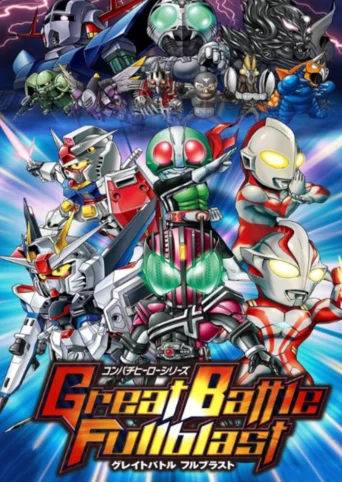 Great Battle Full Blast