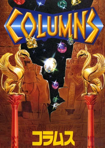 Columns