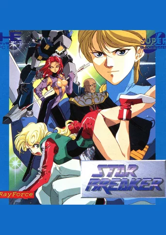 Star Breaker