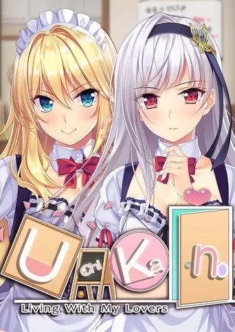 Uchikano: Living With My Lovers