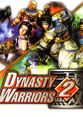 Dynasty Warriors 2