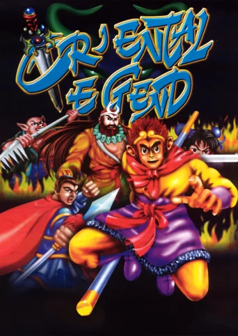 Oriental Legend