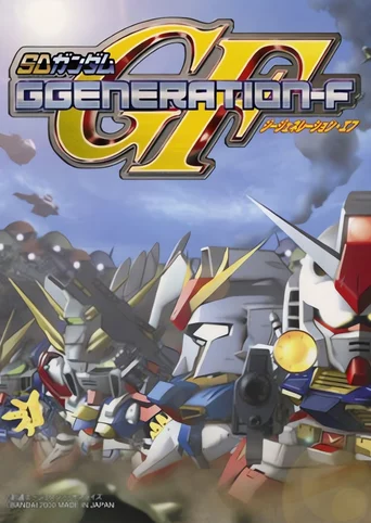 SD Gundam G Generation-F