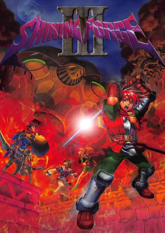 Shining Force III