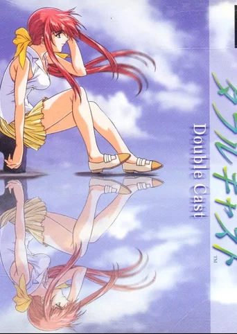 Yarudora Series Vol. 1: Double Cast