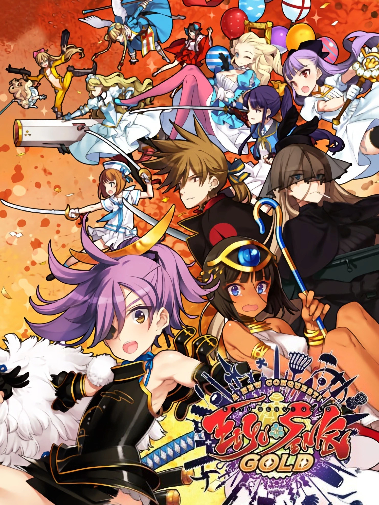 Eiyu Senki Gold: A New Conquest