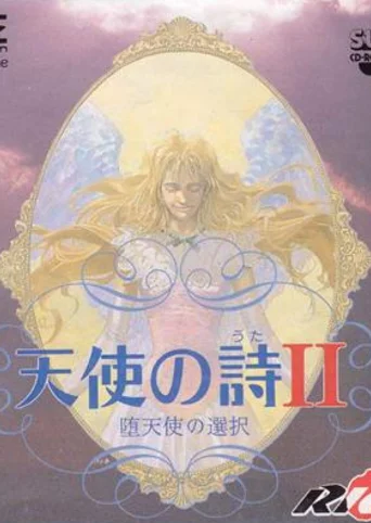 Tenshi no Uta II: Datenshi no Sentaku