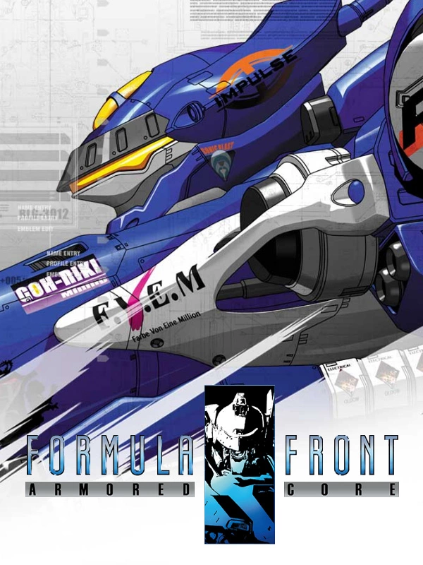 Armored Core: Formula Front