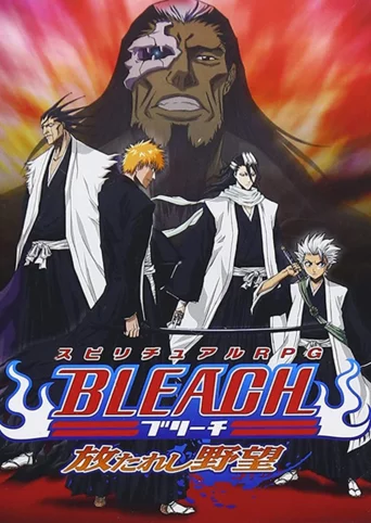 Bleach: Hanatareshi Yabou