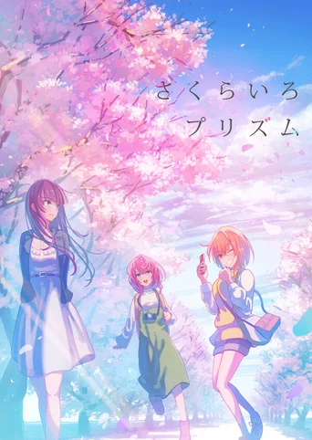 Sakura-iro Prism