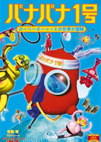 Roly-Polys World Tour