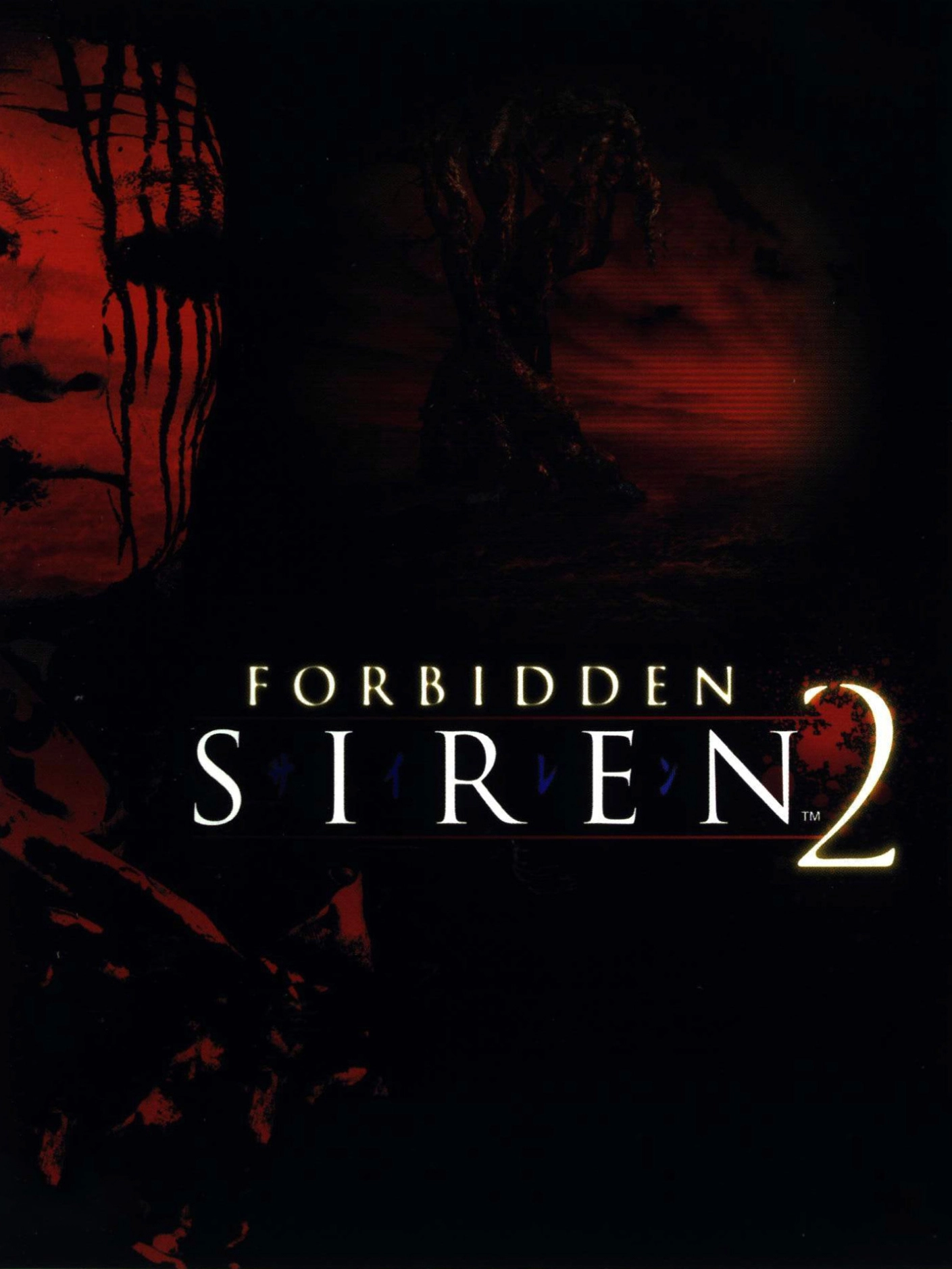 Forbidden Siren 2